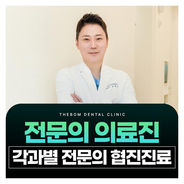 전문의 11인 협진으로 수준 높은 진료 서비스를 경험해보세요